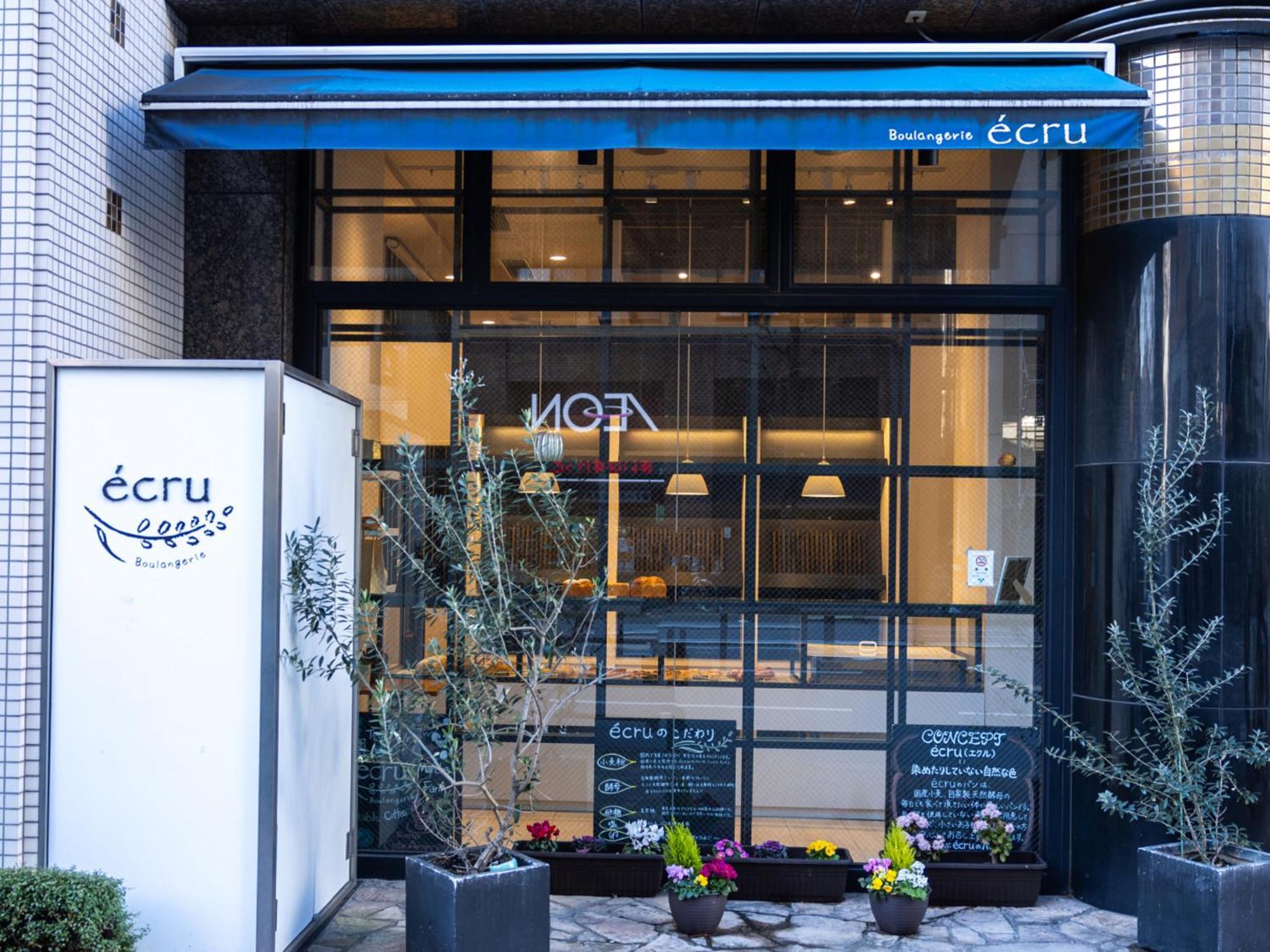 APA Hotel Nishi-Azabu Tokyo Eksteriør billede