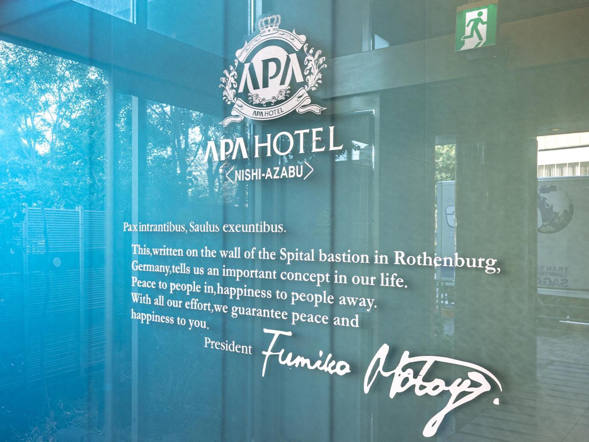 APA Hotel Nishi-Azabu Tokyo Eksteriør billede