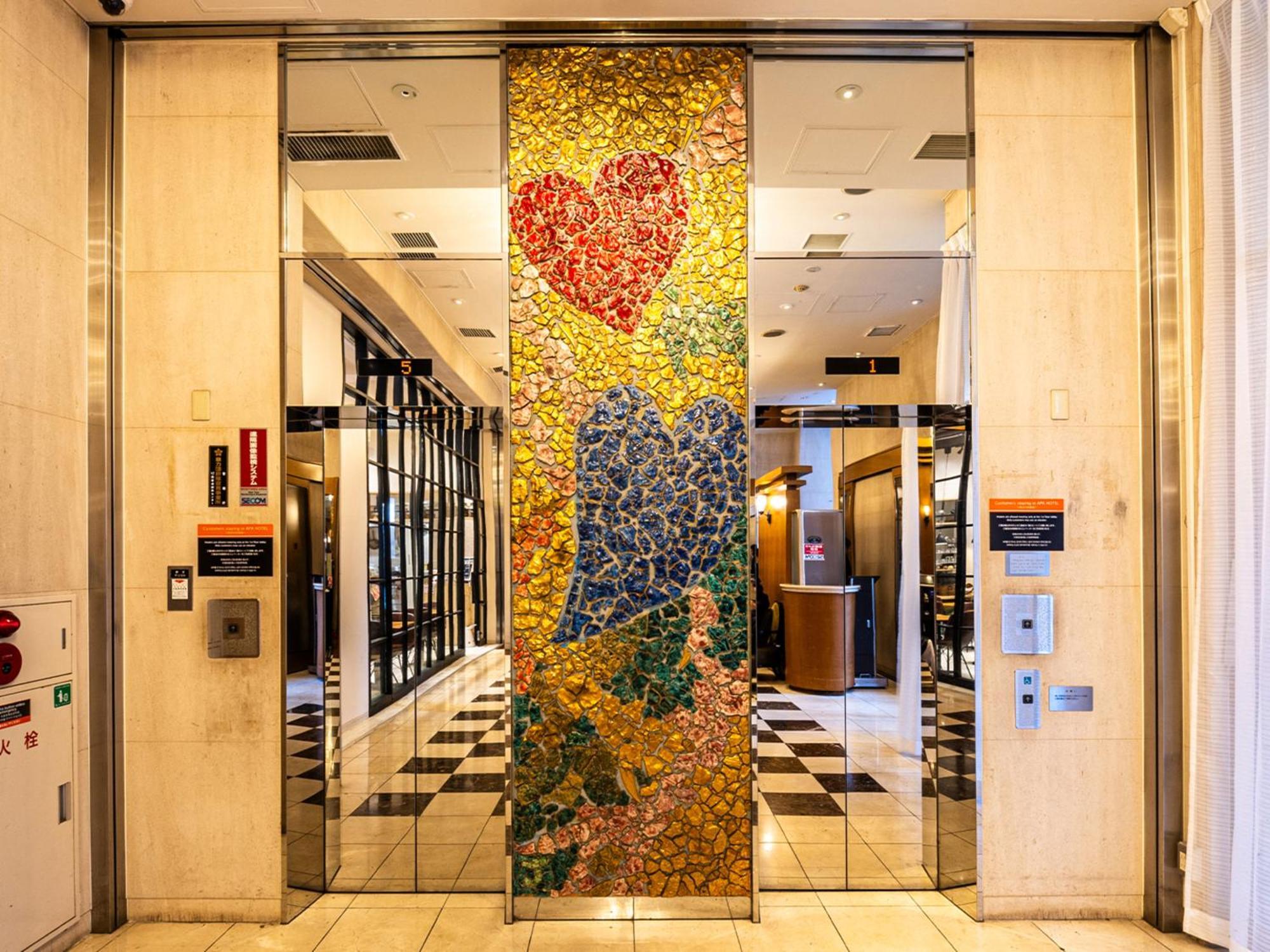 APA Hotel Nishi-Azabu Tokyo Eksteriør billede