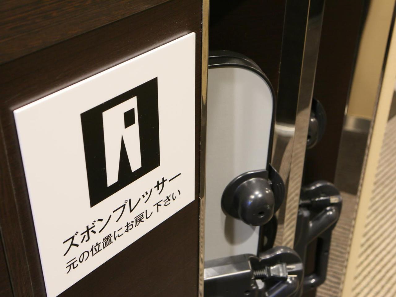APA Hotel Nishi-Azabu Tokyo Eksteriør billede